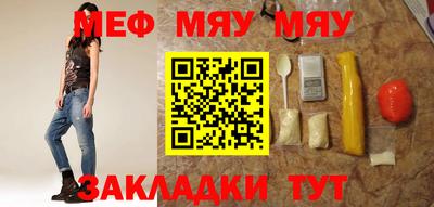 стаф Новозыбков