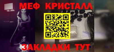стаф Новозыбков
