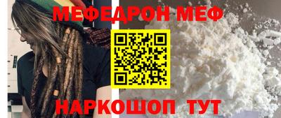 2c-b Новодвинск