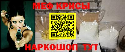 стаф Новозыбков