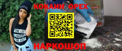 стаф Новозыбков