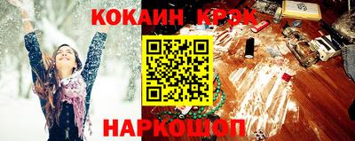 скорость Новокубанск