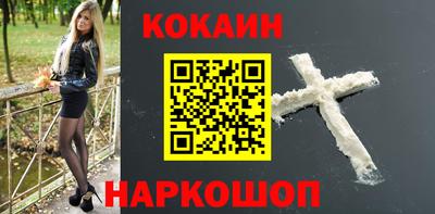 скорость Новокубанск