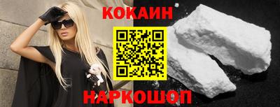 стаф Новозыбков