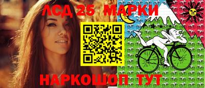 2c-b Новодвинск