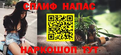 стаф Новозыбков
