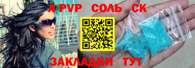 стаф Новозыбков