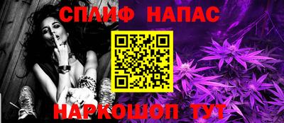 2c-b Новодвинск