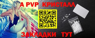 стаф Новозыбков
