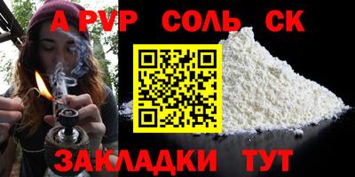 стаф Новозыбков