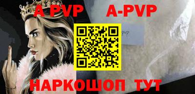 стаф Новозыбков