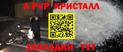 стаф Новозыбков
