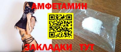 2c-b Новодвинск