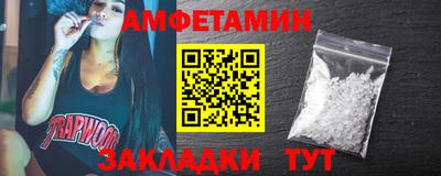 стаф Новозыбков