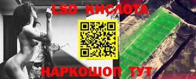 стаф Новозыбков