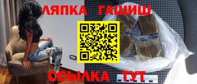 стаф Новозыбков
