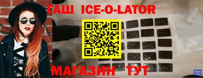 стаф Новозыбков