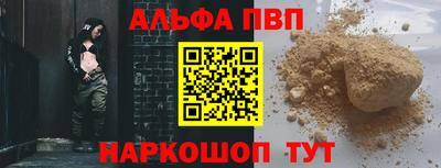 скорость Новокубанск
