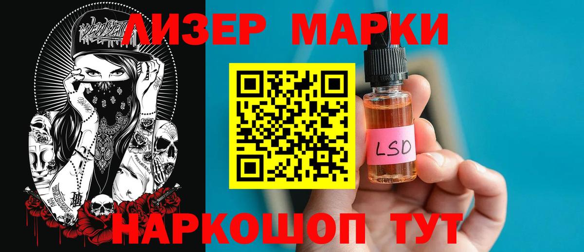 Тайшет  МЕГА ссылки  Вход с VPN  Лсд 25 экстази кислота  Лсд 25 экстази ecstasy 