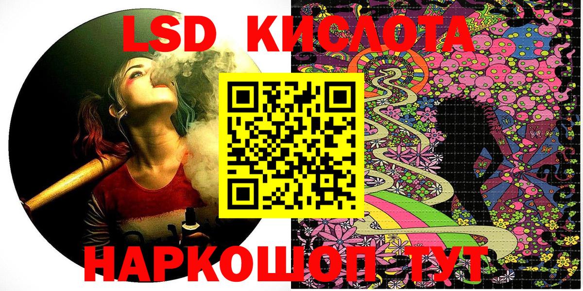 Тайшет  Марки 25I-NBOMe  Вход с VPN  Марки NBOMe 1500мкг 