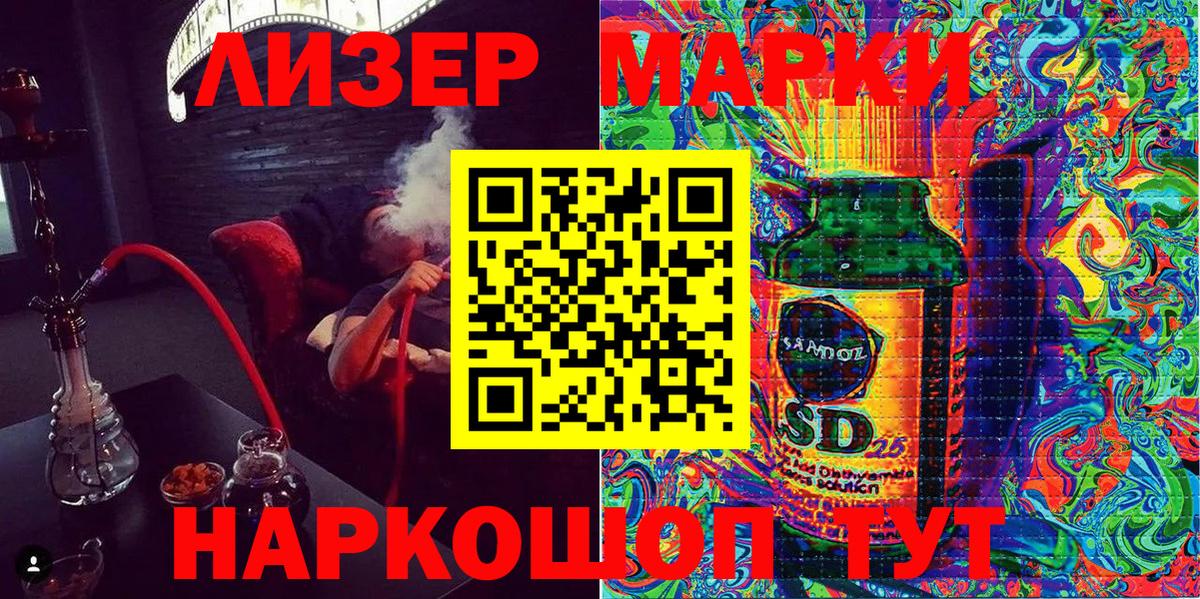 Меф МЯУ МЯУ   ТГК  Тайшет  Cocaine  ГАШ  Вход с VPN  Бошки Шишки  A-PVP СК  